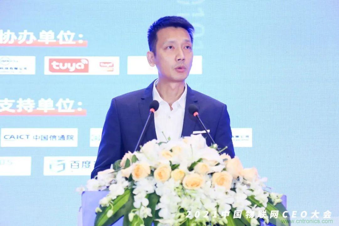 時代拐點，探索IoT增長引擎，2021中國物聯網CEO大會在上海盛大召開