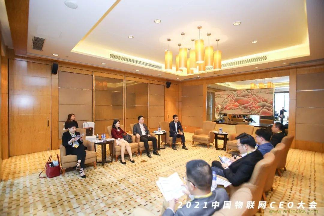 時代拐點，探索IoT增長引擎，2021中國物聯網CEO大會在上海盛大召開