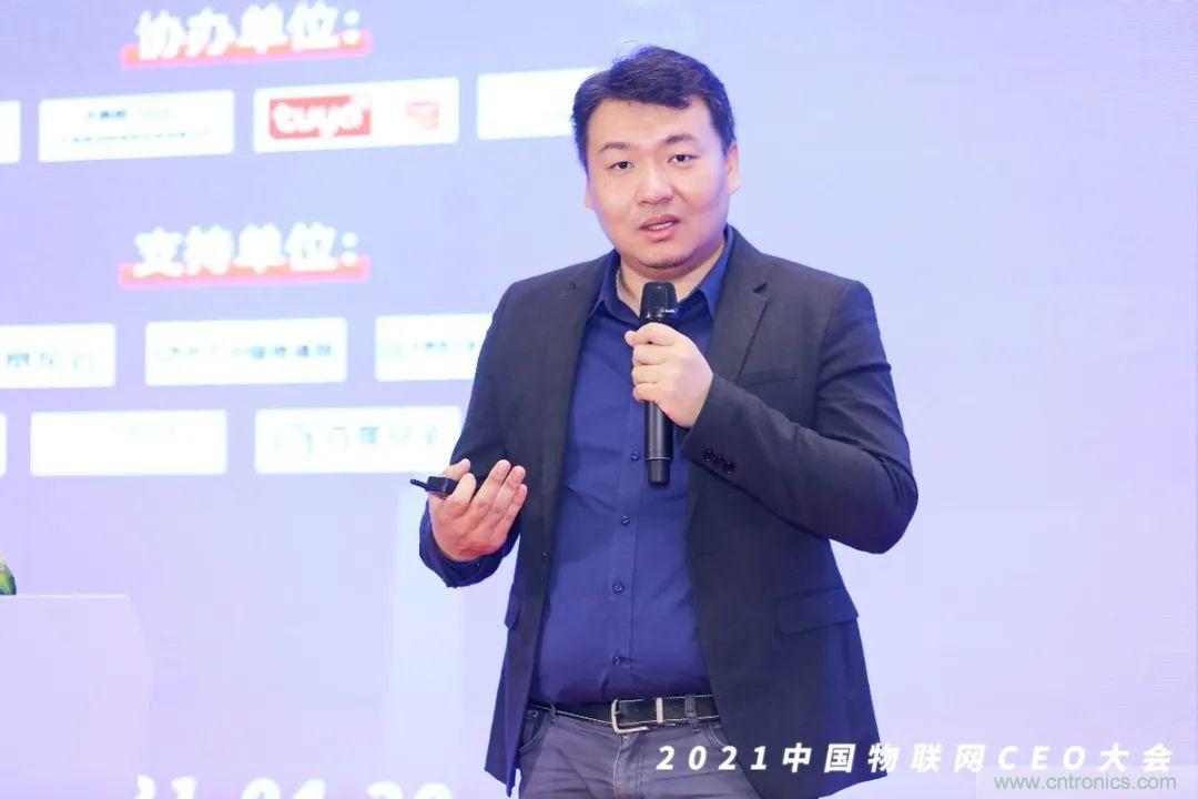 時代拐點，探索IoT增長引擎，2021中國物聯網CEO大會在上海盛大召開