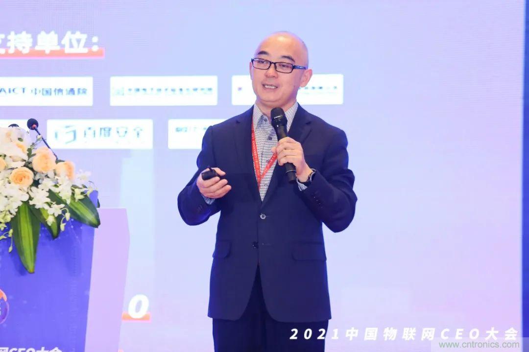 時代拐點，探索IoT增長引擎，2021中國物聯網CEO大會在上海盛大召開