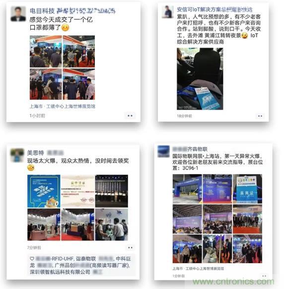 IOTE 2021上海站完美收官丨前瞻布局?jǐn)?shù)字經(jīng)濟(jì)時(shí)代，撬動(dòng)萬億級IoT賽道