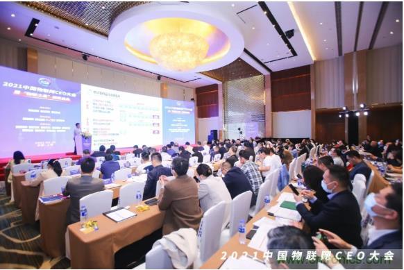 IOTE 2021上海站完美收官丨前瞻布局?jǐn)?shù)字經(jīng)濟(jì)時(shí)代，撬動(dòng)萬億級IoT賽道