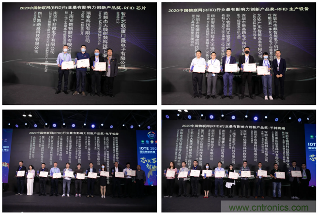 IOTE 2021上海站完美收官丨前瞻布局?jǐn)?shù)字經(jīng)濟(jì)時(shí)代，撬動(dòng)萬億級IoT賽道