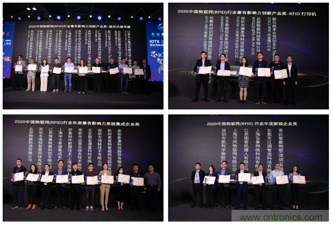 IOTE 2021上海站完美收官丨前瞻布局?jǐn)?shù)字經(jīng)濟(jì)時(shí)代，撬動(dòng)萬億級IoT賽道