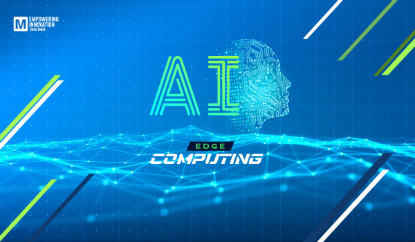 貿(mào)澤發(fā)布Empowering Innovation Together第三期，探討AI邊緣計(jì)算，介紹不斷變化的AI前沿技術(shù)