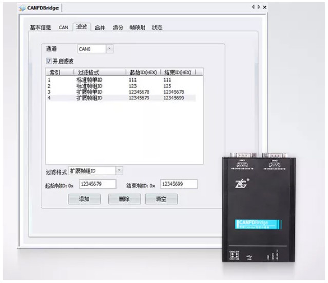 如何有效進行CAN-bus總線的安全保障？