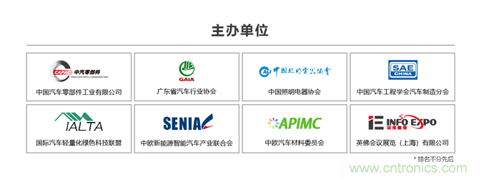 2021第六屆深圳大灣區(qū)國際新能源汽車技術展覽會將于12月8日開幕 2021第六屆深圳大灣區(qū)國際新能源汽車技術展覽會將于12月8日開幕