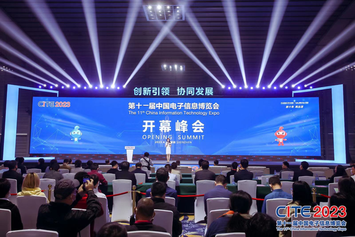 第十一屆中國電子信息博覽會在深圳盛大開幕，攜手產(chǎn)業(yè)鏈譜寫新篇章