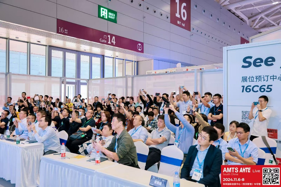 AMTS & AHTE South China 2024圓滿落幕 持續(xù)發(fā)力探求創(chuàng)新，攜手并進再踏新征程！