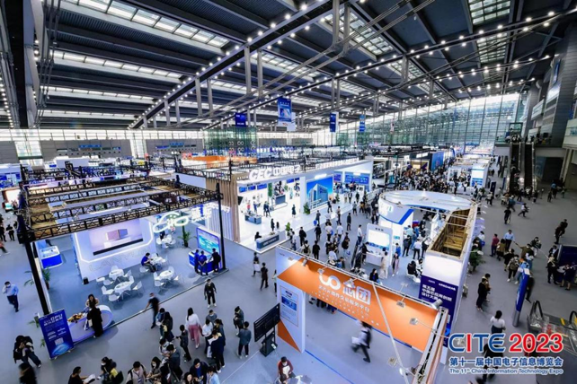 CITE2023順利收官：落幕不散場，期待明年再見