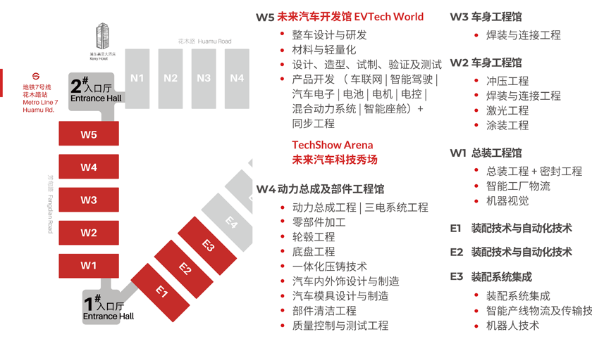 汽車智造全“新”體驗(yàn)——AMTS 2025觀眾預(yù)登記開啟！