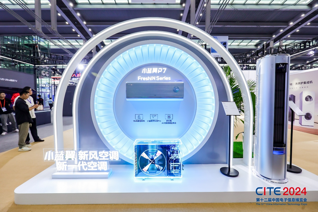 消費電子產(chǎn)業(yè)蓬勃發(fā)展，CITE 2025展現(xiàn)無限潛力