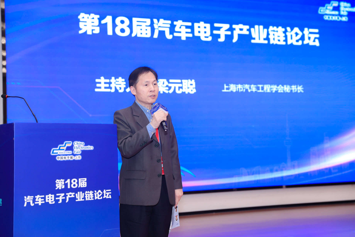 汽車產(chǎn)業(yè)加速邁向智能網(wǎng)聯(lián)電氣化，車規(guī)中國芯力爭據(jù)此集體突破并實現(xiàn)高質(zhì)量發(fā)展