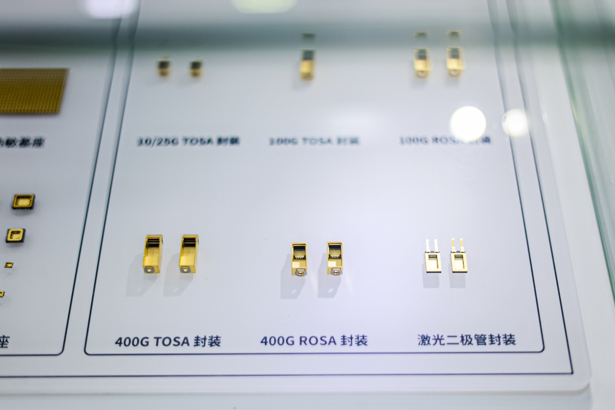 第104屆中國電子展震撼開幕，助推產(chǎn)業(yè)深度融合發(fā)展