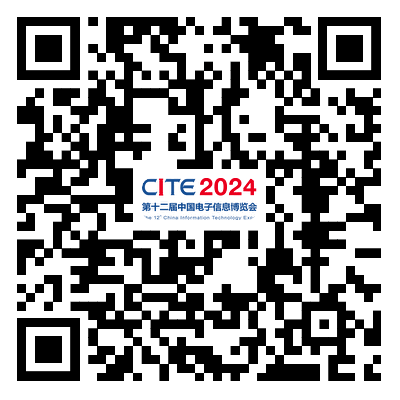 CITE2024創(chuàng)新金獎&創(chuàng)新獎獲獎名單公布！