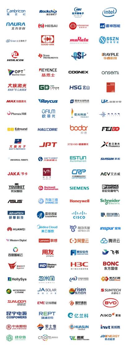 2025全數(shù)會(huì)智能工業(yè)展四大焦點(diǎn)發(fā)布！展位預(yù)訂火熱開(kāi)啟！