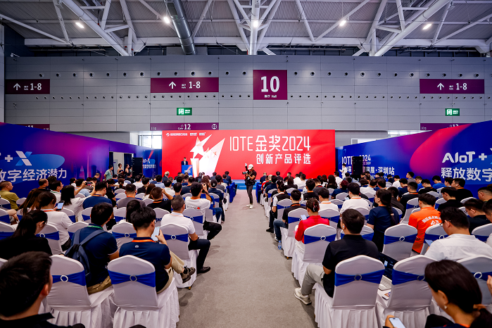 觀眾如潮！AI+IoT行業(yè)頂級盛會，重磅開幕！