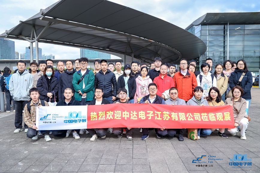 第104屆中國電子展圓滿收官！盛況空前，煥發(fā)電子行業(yè)新活力新生態(tài)！