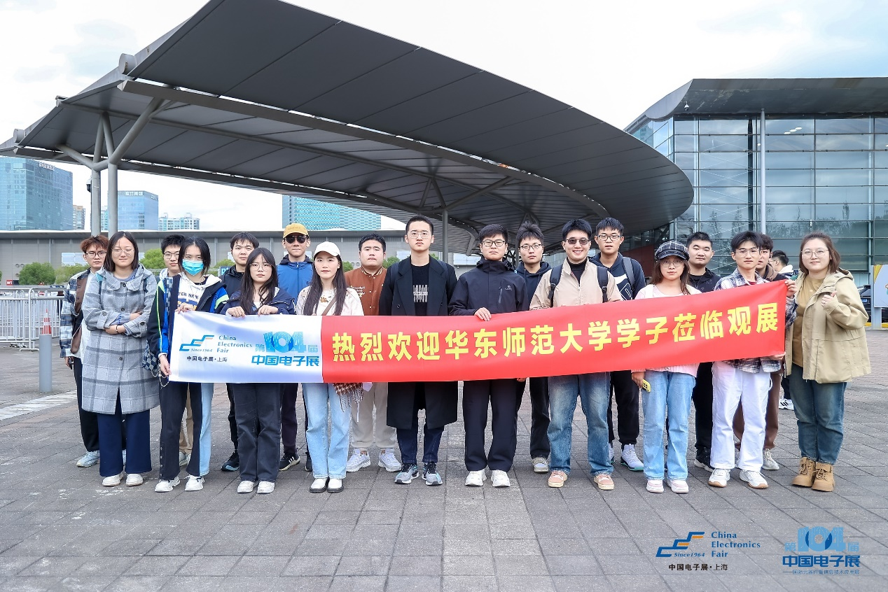 第104屆中國電子展圓滿收官！盛況空前，煥發(fā)電子行業(yè)新活力新生態(tài)！
