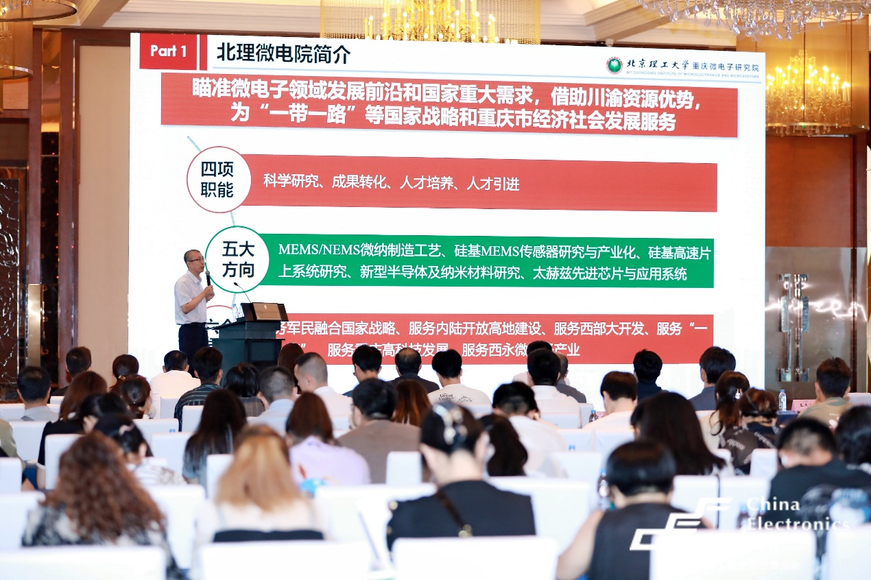 西部電博會(huì)揭秘新質(zhì)生產(chǎn)力，超前劇透亮點(diǎn)，這些展區(qū)不容錯(cuò)過(guò)！