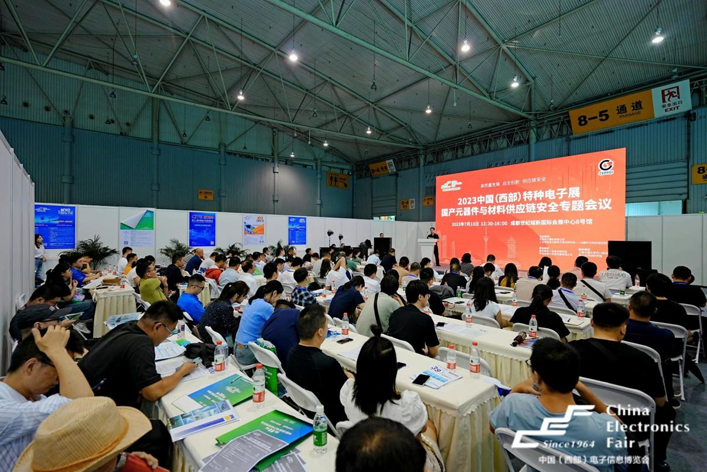 第十一屆西部電博會(huì)圓滿落幕，精彩不止,期待再聚!