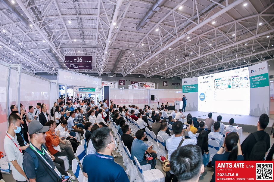 AMTS & AHTE South China 2024圓滿落幕 持續(xù)發(fā)力探求創(chuàng)新，攜手并進再踏新征程！