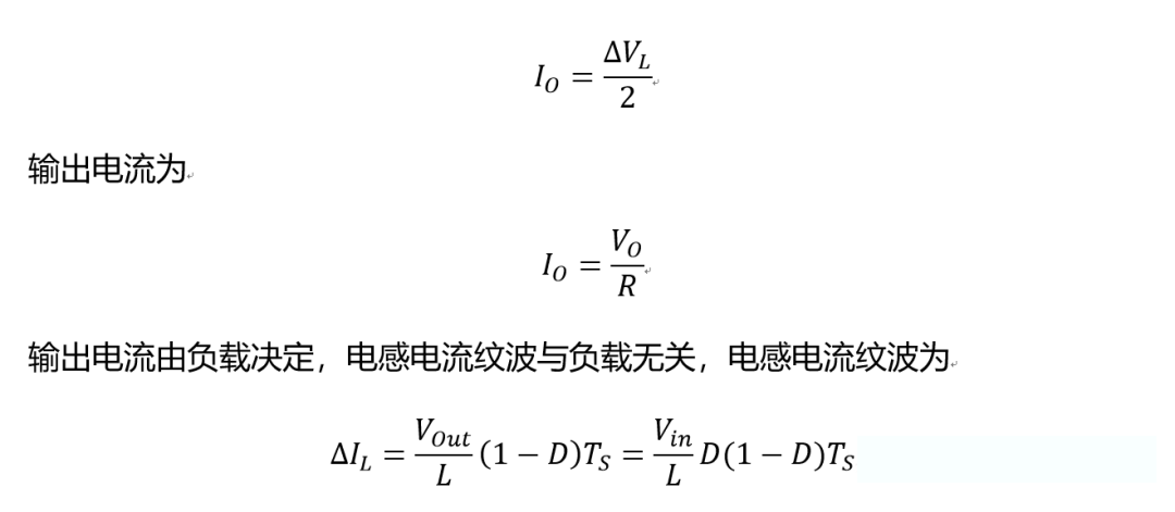 開關(guān)電源的工作模式CCM、BCM、DCM