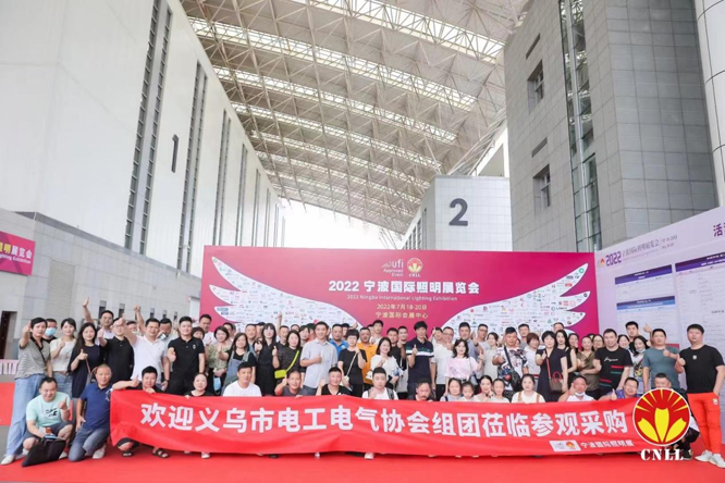沉浸式體驗官招募中 ，2023寧波照明展觀展福利大放送！