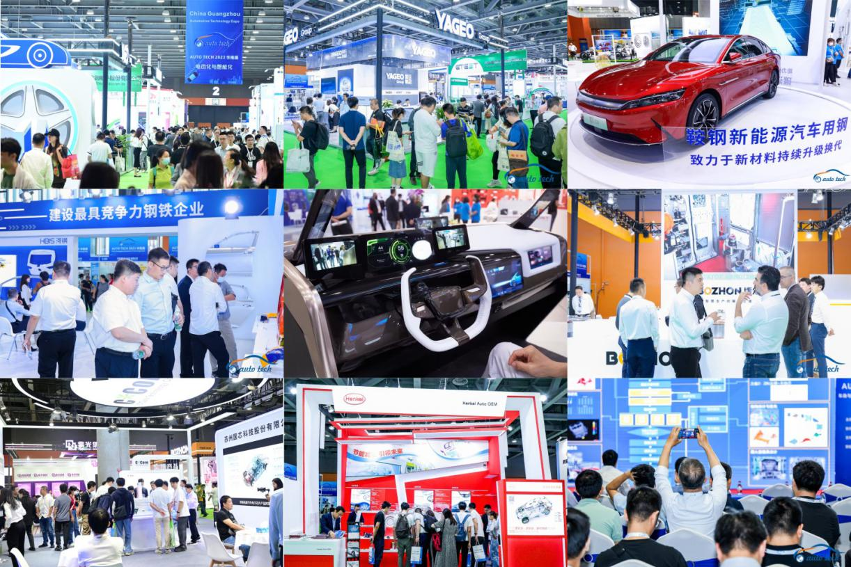 賦能汽車電動化與智能化，AUTO TECH 2024 華南展專業(yè)觀眾預登記開始啦！