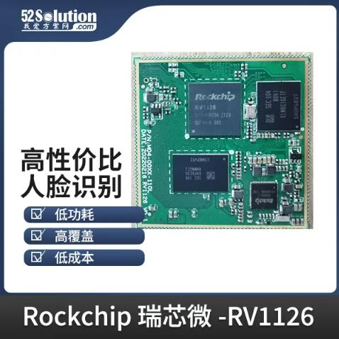 智能安防新時代，AI識別技術(shù)的革新應(yīng)用方案