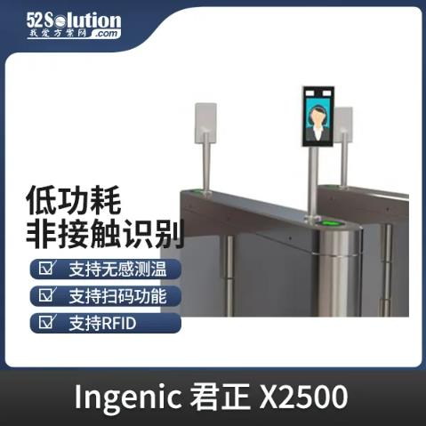 智能安防新時代，AI識別技術(shù)的革新應(yīng)用方案