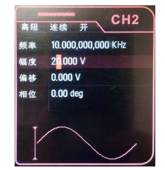 如何利用示波器快速判斷變壓器的同名端和異名端？