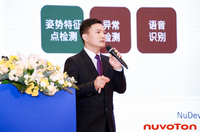 新唐科技以AI、新能源、汽車(chē)電子新品引領(lǐng)行業(yè)未來(lái)，巡回發(fā)布會(huì)完美收官！