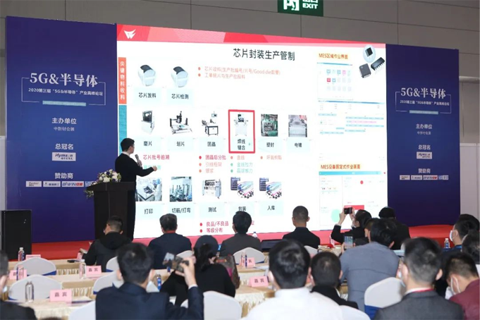 配置拉滿！深圳國際半導體展聚勢歸來，展商陣容早知道！