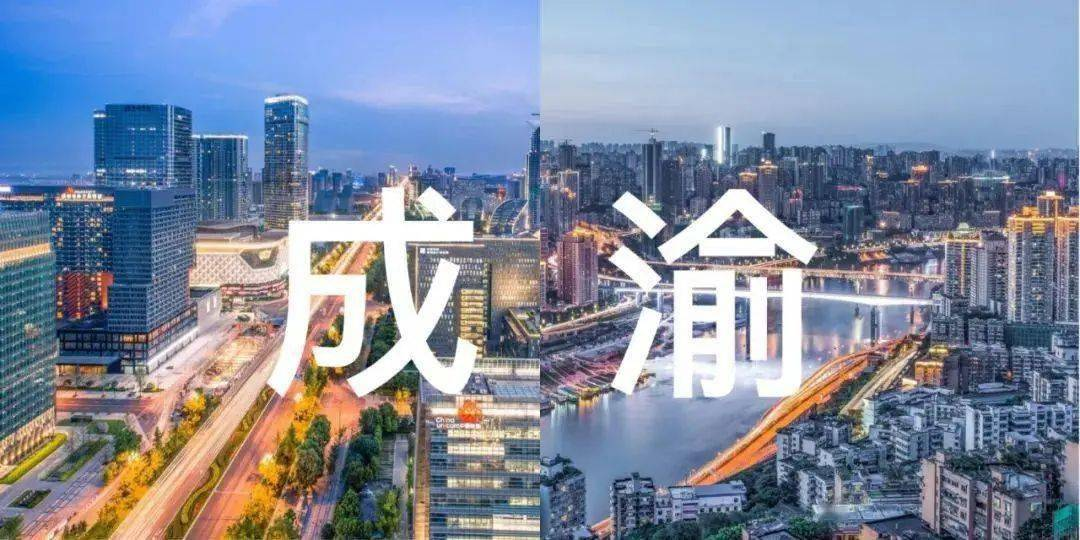 助力成渝雙城經(jīng)濟(jì)圈，2023中國(guó)（重慶）電子信息助力產(chǎn)業(yè)融合高峰論壇即將啟幕