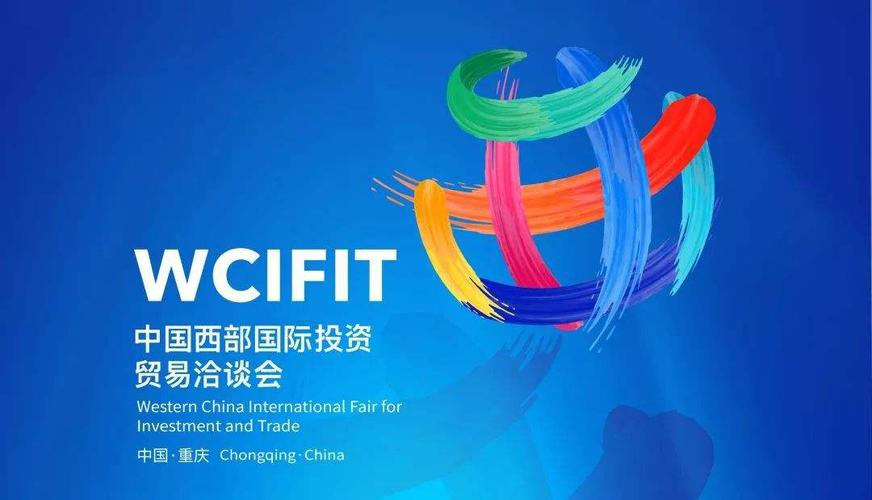 助力成渝雙城經(jīng)濟(jì)圈，2023中國(guó)（重慶）電子信息助力產(chǎn)業(yè)融合高峰論壇即將啟幕