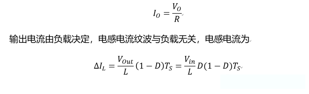 開關(guān)電源的工作模式CCM、BCM、DCM