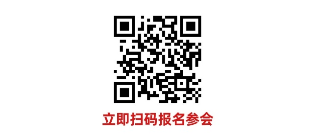 數(shù)字驅(qū)動(dòng)工業(yè)，智能賦能制造 AMTS & AHTE SOUTH CHINA 2024同期會(huì)議全公開(kāi)！