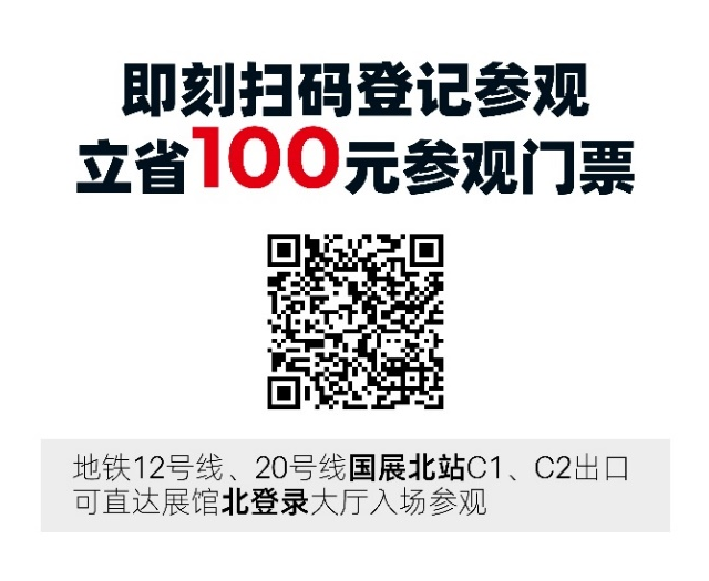 數(shù)字驅(qū)動(dòng)工業(yè)，智能賦能制造 AMTS & AHTE SOUTH CHINA 2024同期會(huì)議全公開(kāi)！