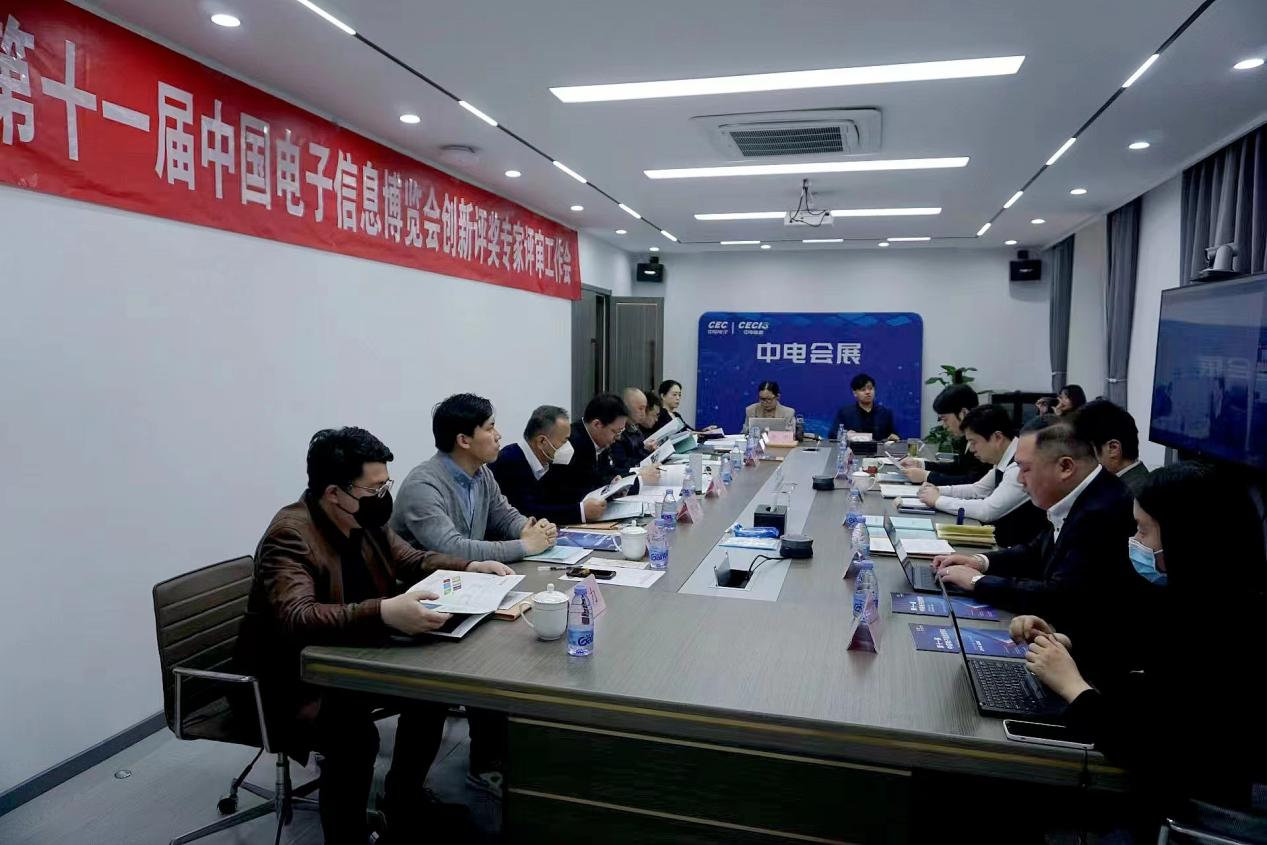 技術(shù)創(chuàng)新對(duì)電子信息產(chǎn)業(yè)的發(fā)展至關(guān)重要，為促進(jìn)科技創(chuàng)新和技術(shù)進(jìn)步，調(diào)動(dòng)廣大電子信息產(chǎn)業(yè)工作者的積極性和創(chuàng)造性，獎(jiǎng)勵(lì)在新型顯示、集成電路、基礎(chǔ)電子、智能網(wǎng)聯(lián)與新能源、智能硬件、信息技術(shù)創(chuàng)新應(yīng)用、智能制造領(lǐng)域科學(xué)研究、技術(shù)創(chuàng)新與新品開發(fā)等方面取得卓越成績(jī)的項(xiàng)目，第十一屆中國(guó)電子信息博覽會(huì)（CITE 2023）作為展示全球電子信息產(chǎn)業(yè)最新產(chǎn)品和技術(shù)的國(guó)家級(jí)平臺(tái)，開展創(chuàng)新評(píng)獎(jiǎng)活動(dòng)，為電子信息行業(yè)挖掘更多有潛力的電子產(chǎn)品。