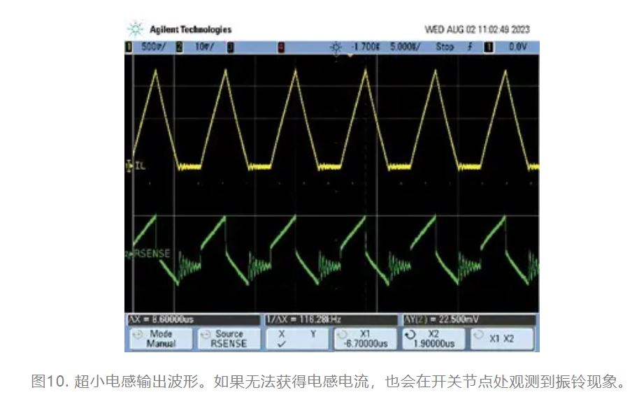 為什么我的電源會出現(xiàn)振鈴和過熱？