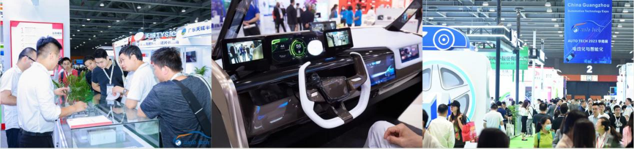 聚焦智能座艙及車載顯示新技術(shù)，新產(chǎn)品︱盡在2024汽車工業(yè)技術(shù)博覽會