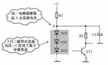 二極管直流穩(wěn)壓、溫度補(bǔ)償、控制電路及故障處理