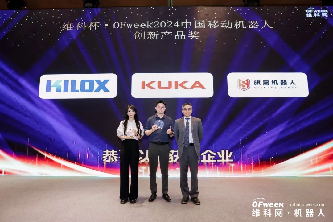 大咖齊聚，智啟新篇 | OFweek 2025（第十四屆）中國(guó)機(jī)器人產(chǎn)業(yè)大會(huì)圓滿收官！