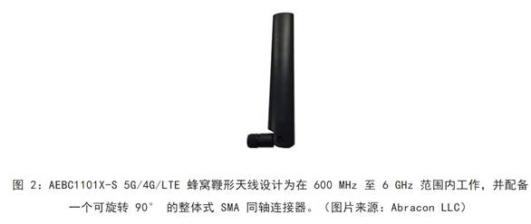 既要支持5G 頻帶又要支持傳統(tǒng)頻帶？你需要一個這樣的天線！