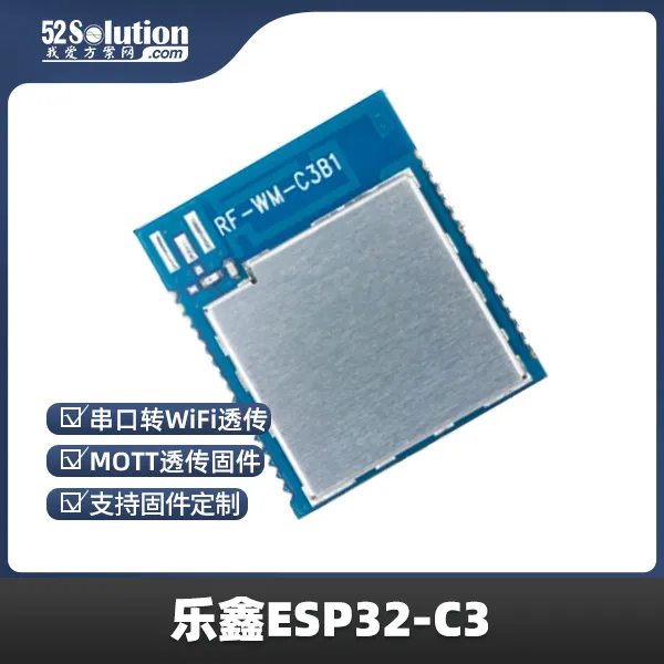 樂鑫ESP32系列芯片被曝存在“后門”？官方緊急回應(yīng)