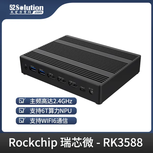 超低成本！千元級國產(chǎn)開發(fā)板即可本地化部署deepSeek-r1 1.5B語言大模型！