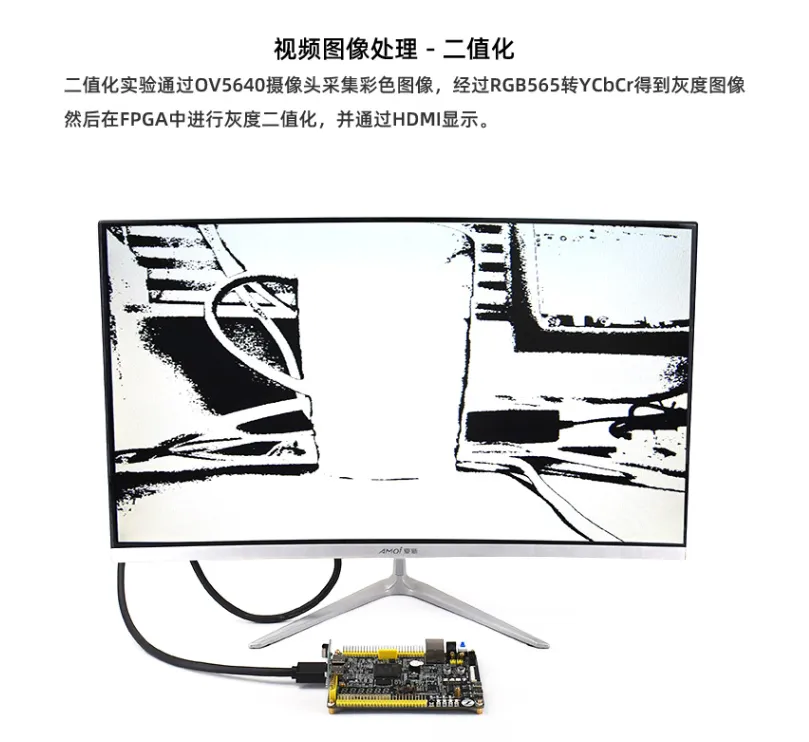 基于賽靈思、紫光芯片開發(fā)的FPGA高速通信開發(fā)板，適用于圖像處理、工業(yè)控制場景