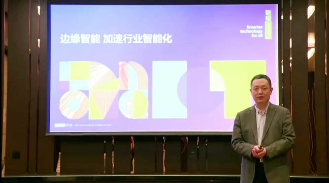領(lǐng)航者峰會(huì)回看：傳感、模組、平臺(tái)到應(yīng)用，物聯(lián)網(wǎng)基建建設(shè)正夯